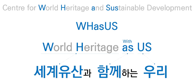 Center for World Heritage and Sustainable Development WHasUS World Heritage With as US 세계유산과 함께하는 우리